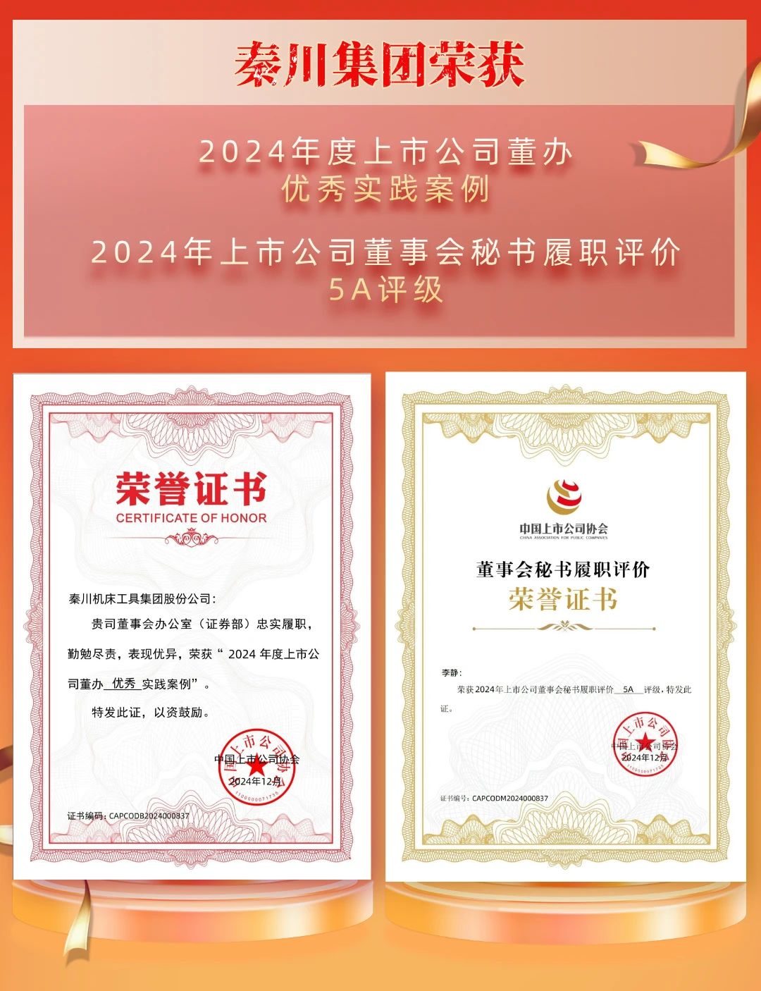 261735181576209233 微信图片_20241226082209.jpg