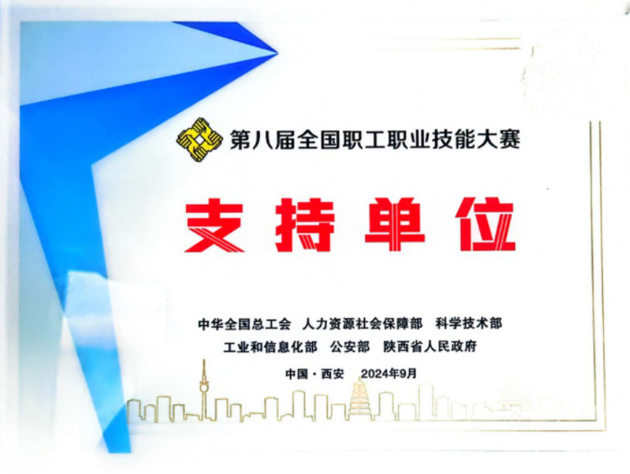 东升国际PG官网-科技赋能场景,让娱乐更有趣.