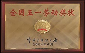东升国际PG官网-科技赋能场景,让娱乐更有趣.