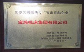 东升国际PG官网-科技赋能场景,让娱乐更有趣.